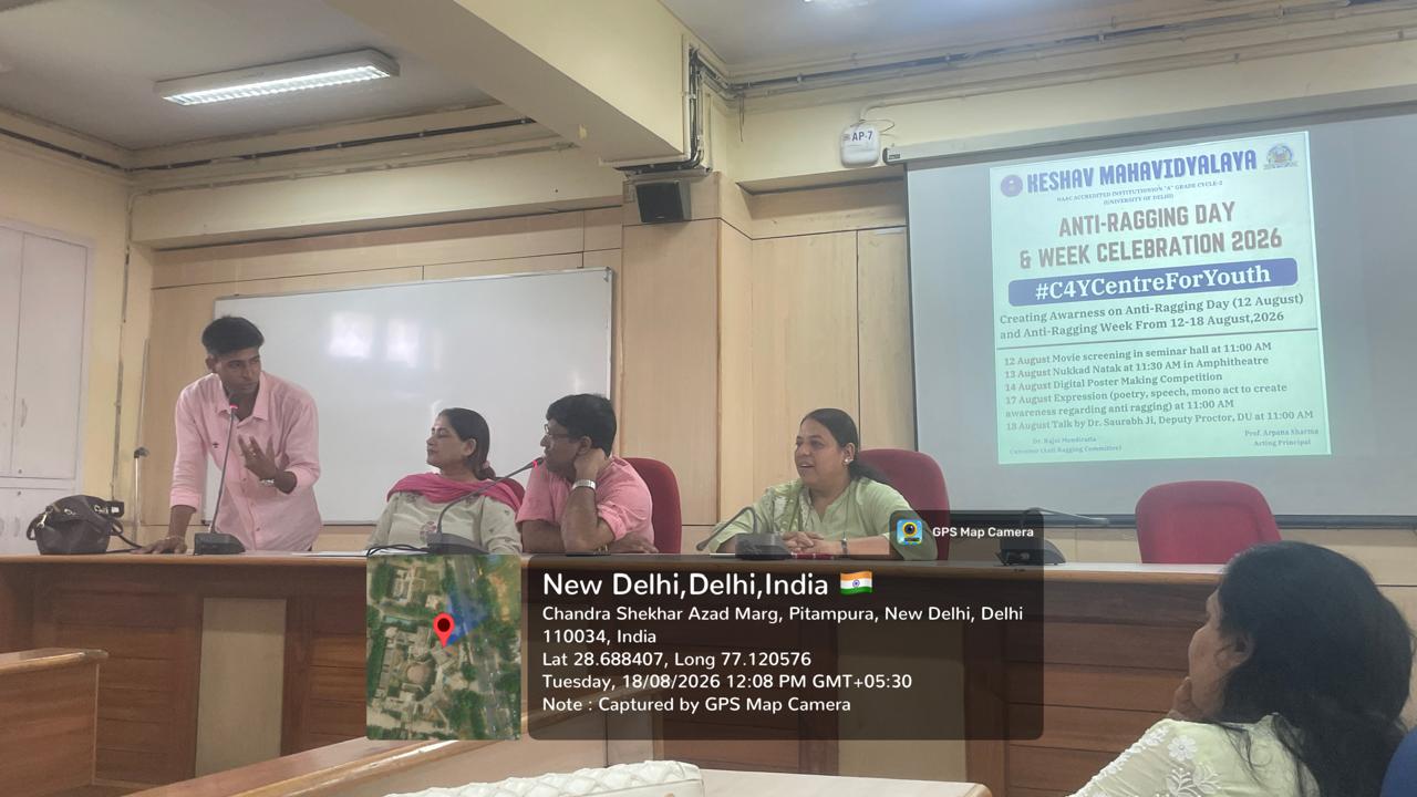Anti Ragging Week 2026